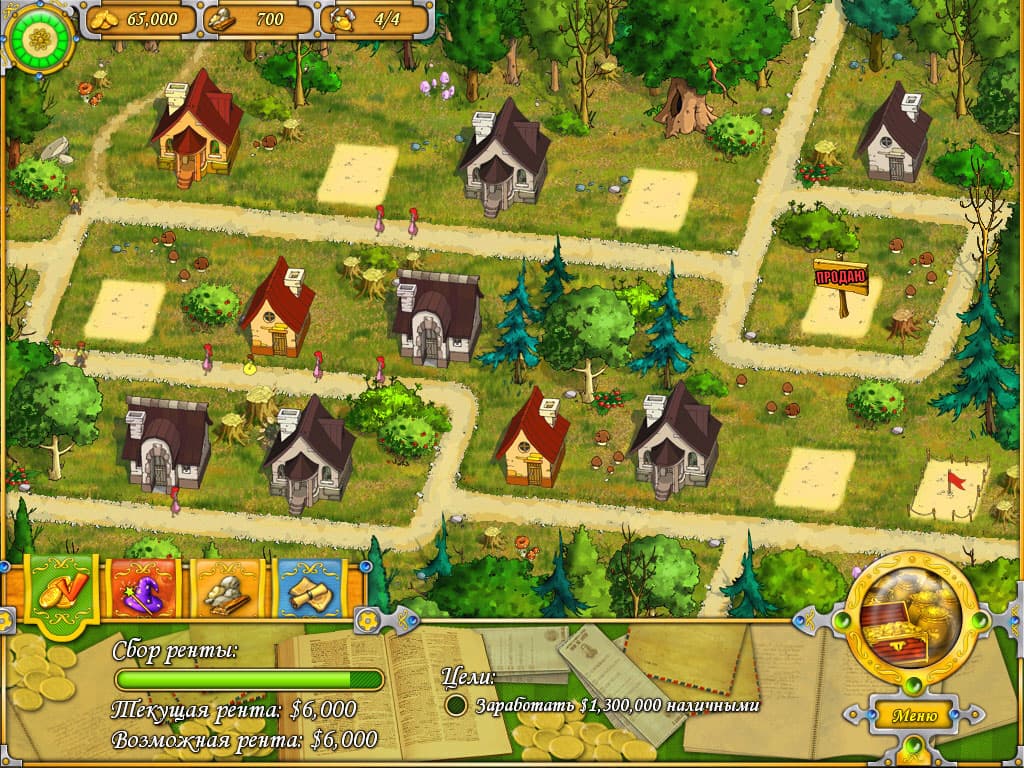 Wonderburg screenshot 2