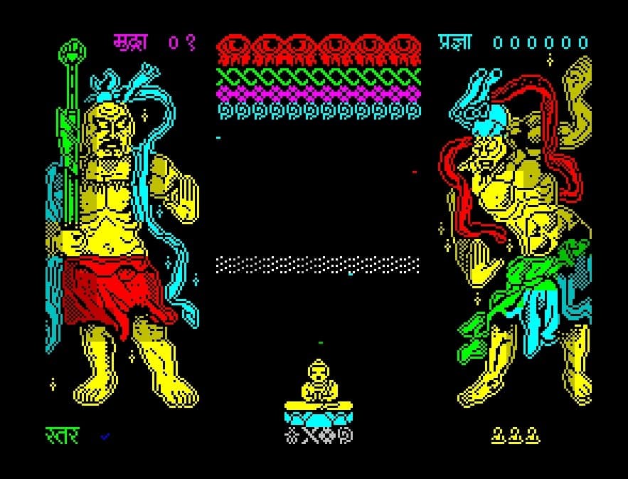 देव (Deva) screenshot 4