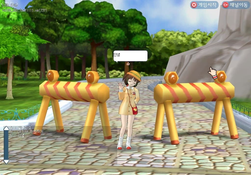 Spike Girls screenshot 5