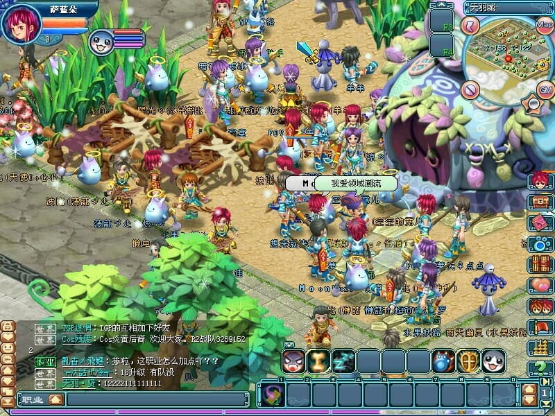 天羽传奇Online screenshot 2