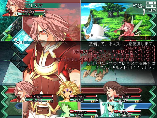 Arcanum Knights screenshot 4