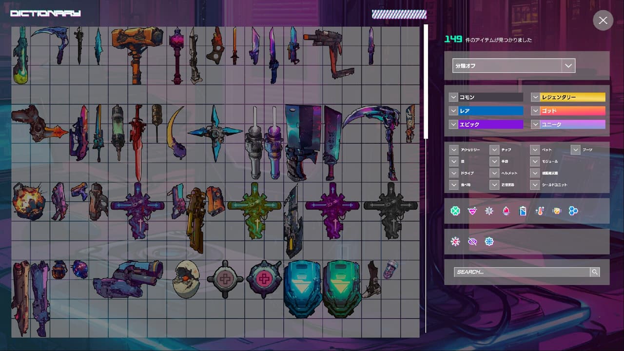 GirlsStrage screenshot 2