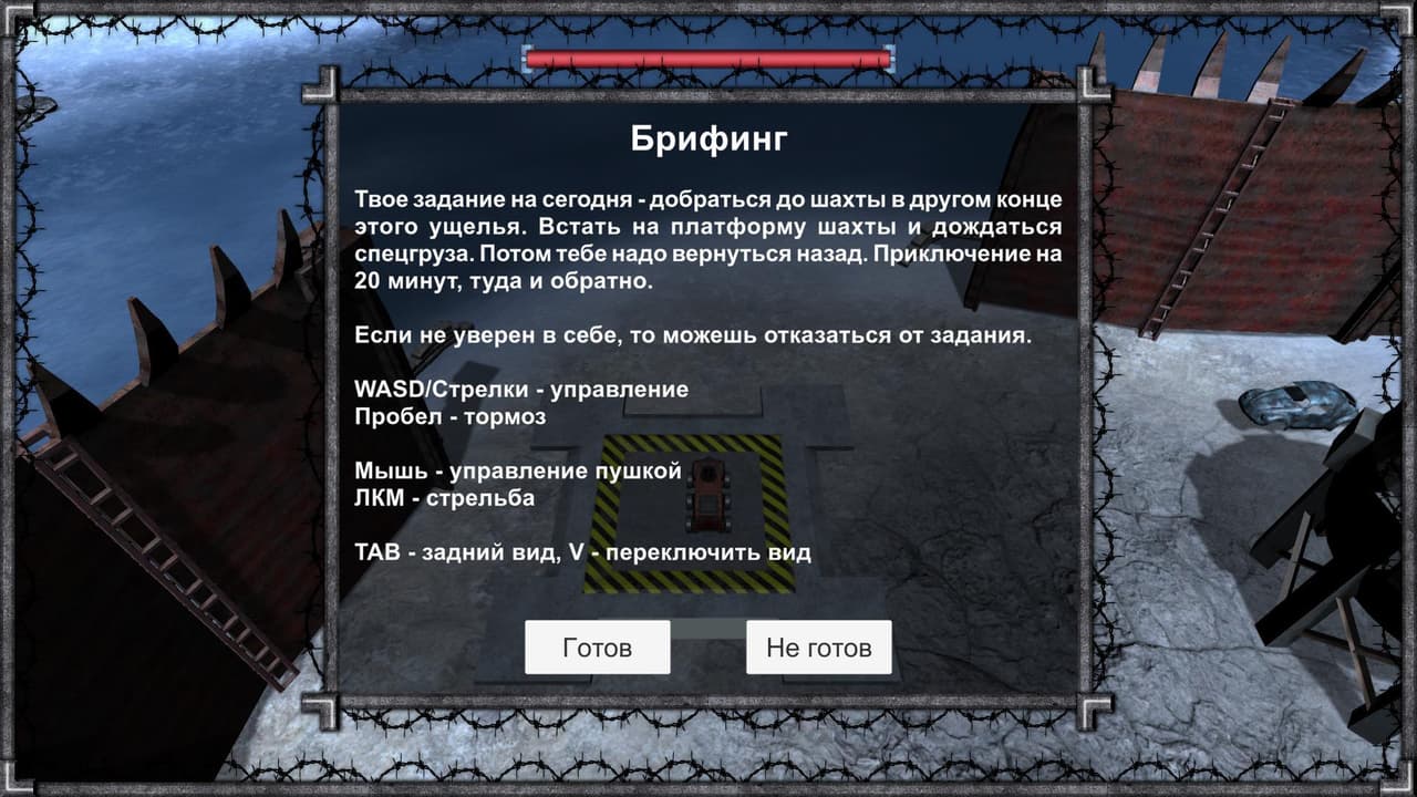 Operator in Siberia screenshot 2