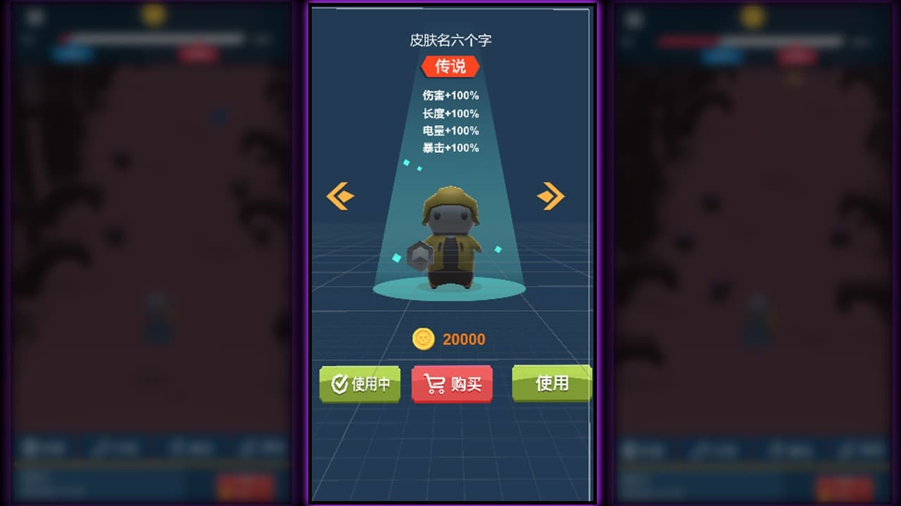 电筒侠 screenshot 2