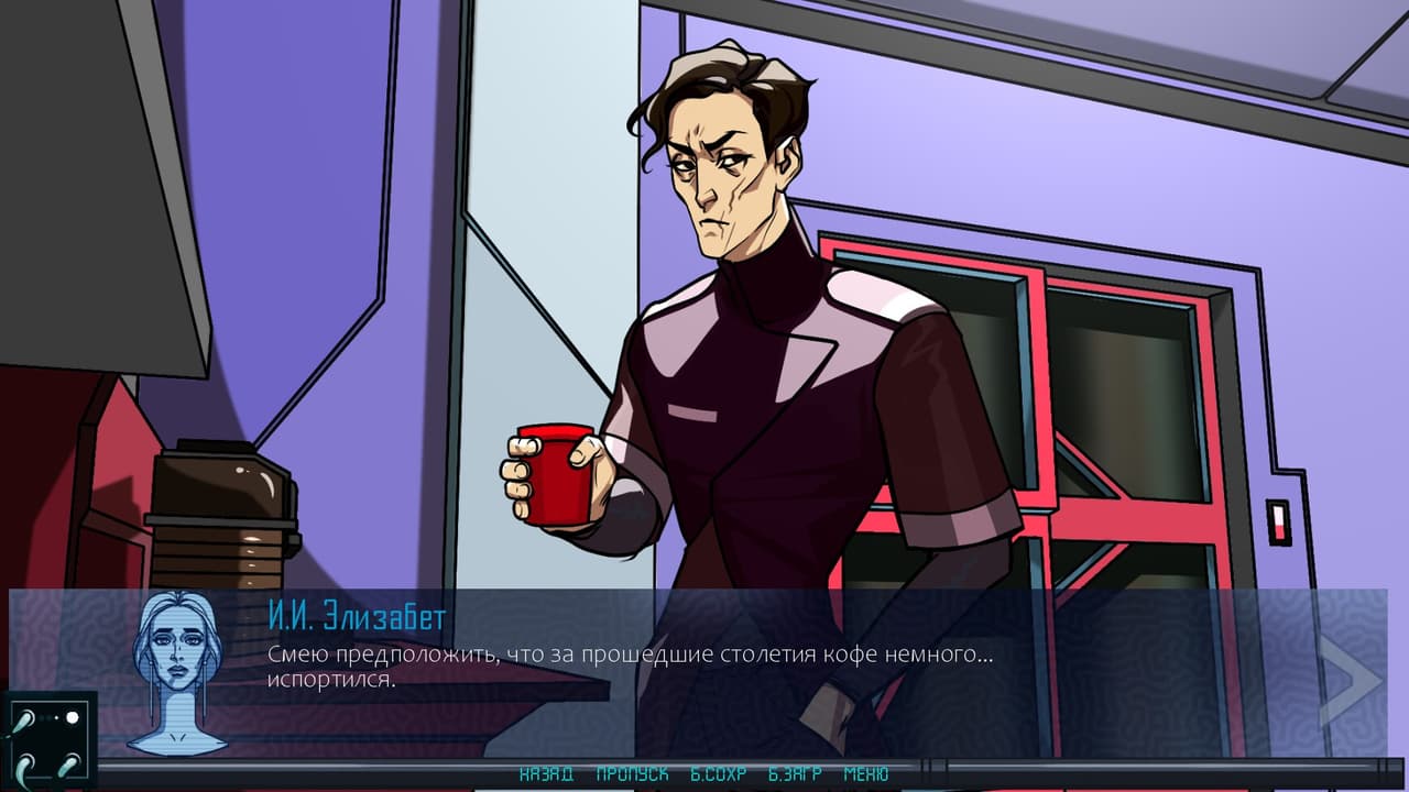 Protocol Endfall screenshot 2