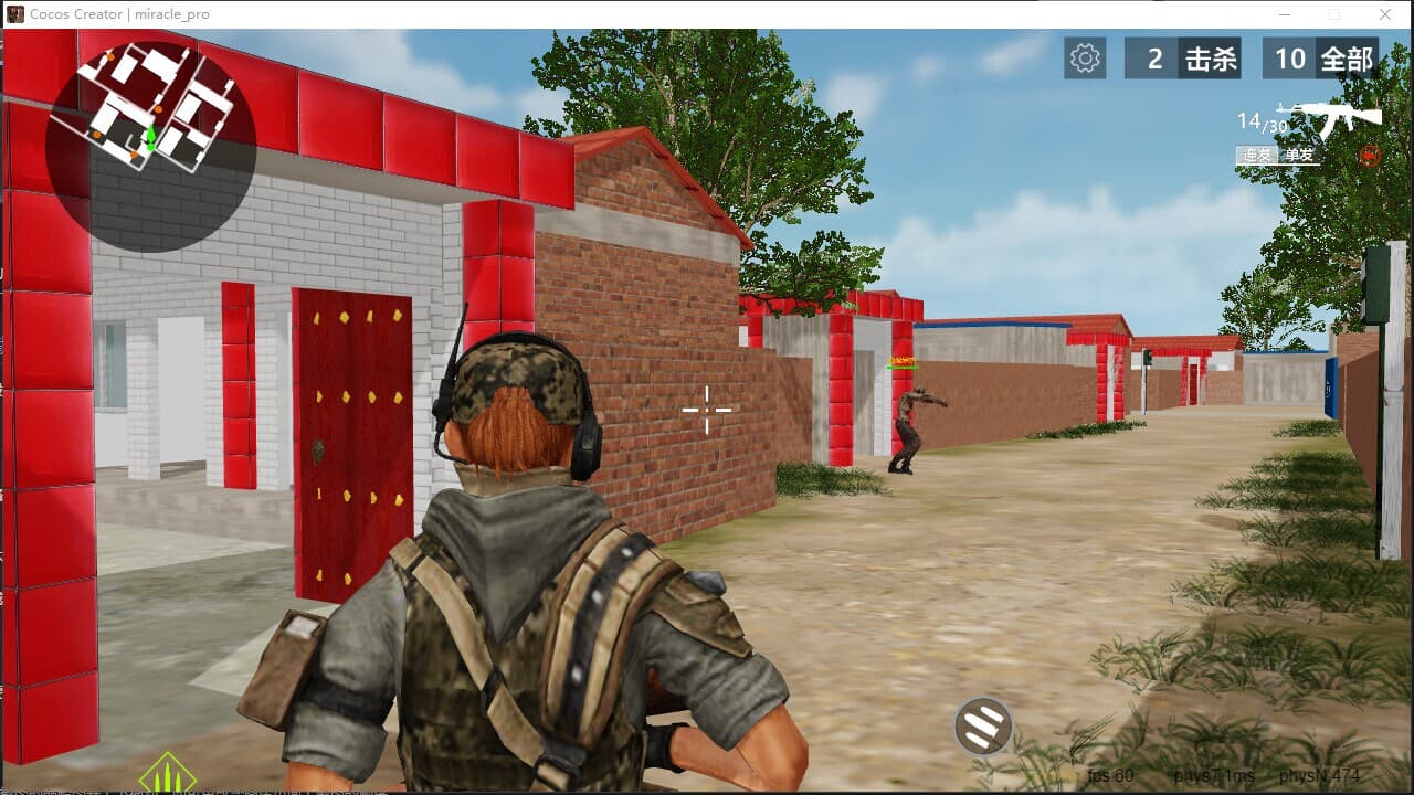 穿越奇迹 screenshot 5