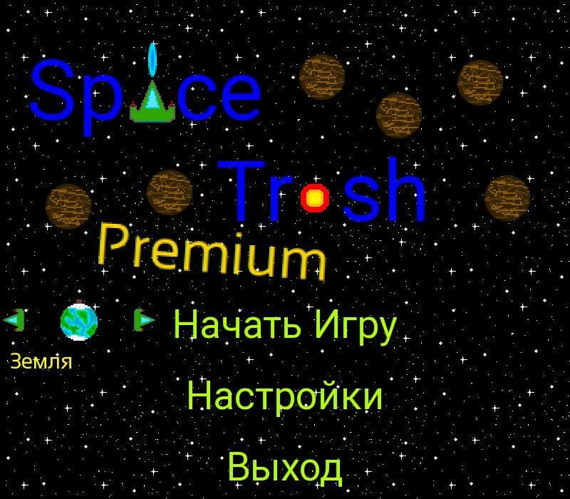 Space Trash Premium