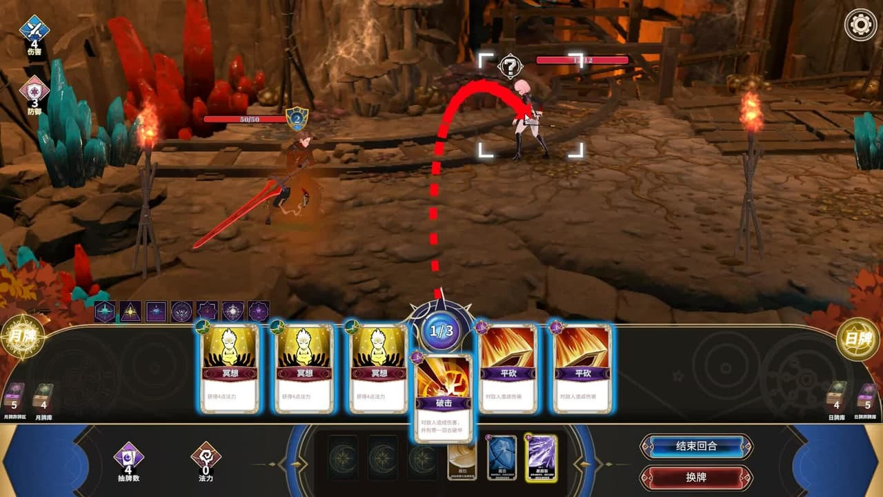Rise & Muse screenshot 2