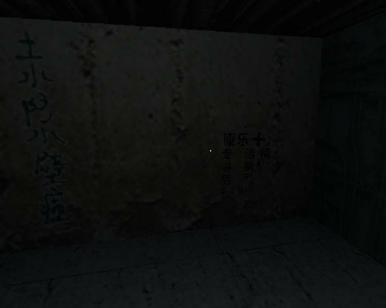 Kenopsia (Kayoudee) screenshot 2