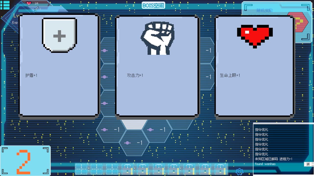 Computer dungeon screenshot 5