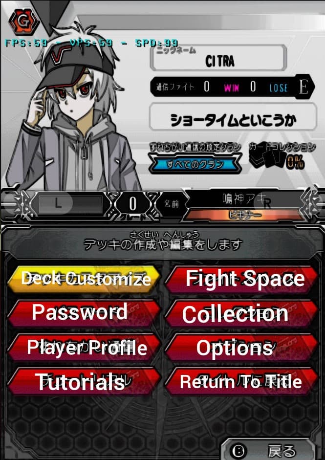 CardFight!! Vanguard G: Stride to Victory!! screenshot 4