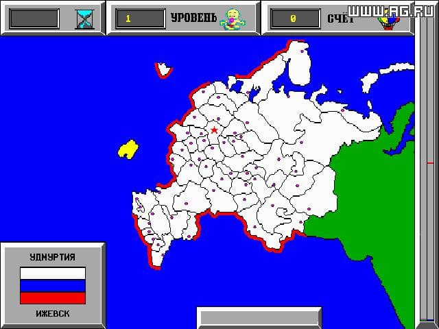 GeograFix screenshot 3