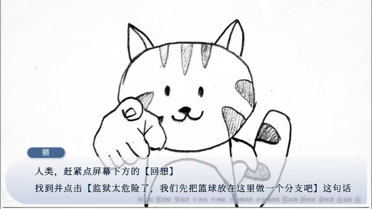 爱坤新手教程 screenshot 5