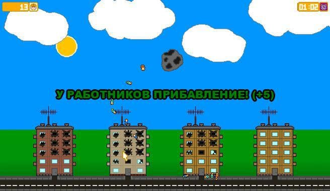 Gods Builder (Строитель от Бога) screenshot 5