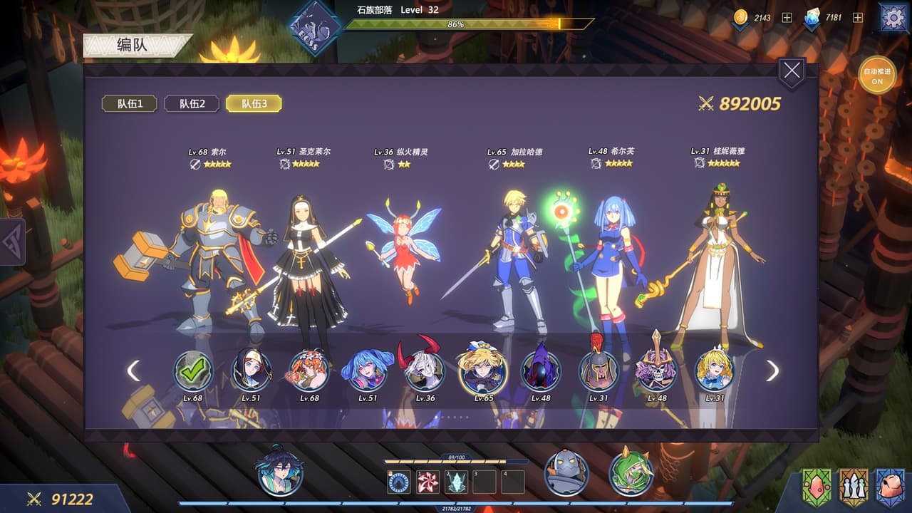 Book of Yog screenshot 5