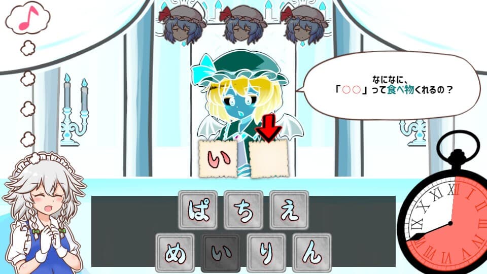 召しませ!レミリアお嬢様! screenshot 3