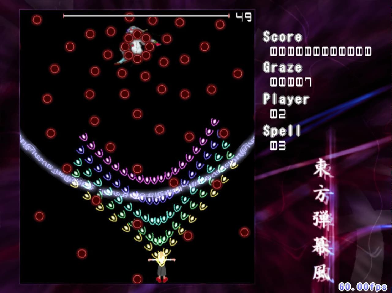 Short Danmakufu Bullet Hell Script screenshot 2