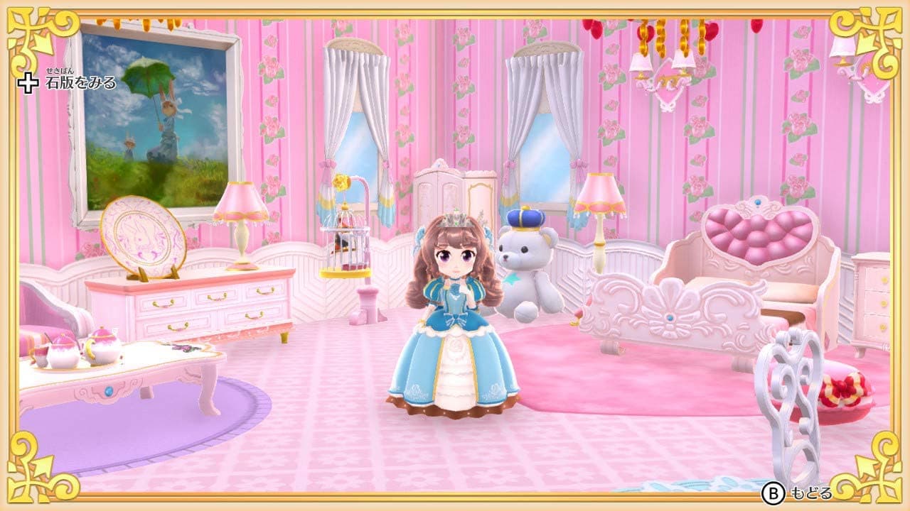 Pretty Princess Party screenshot 4