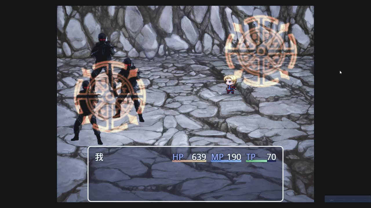 天空傳説 screenshot 5