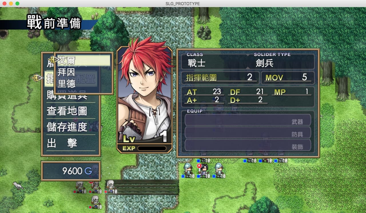 眼中的世界 - Conviction screenshot 3