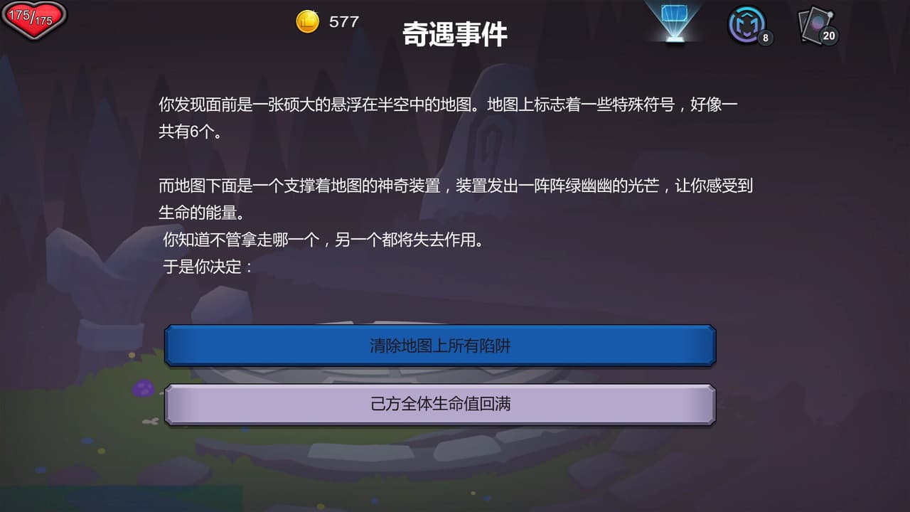 元卡牌MetaCard：The Turing Test screenshot 5