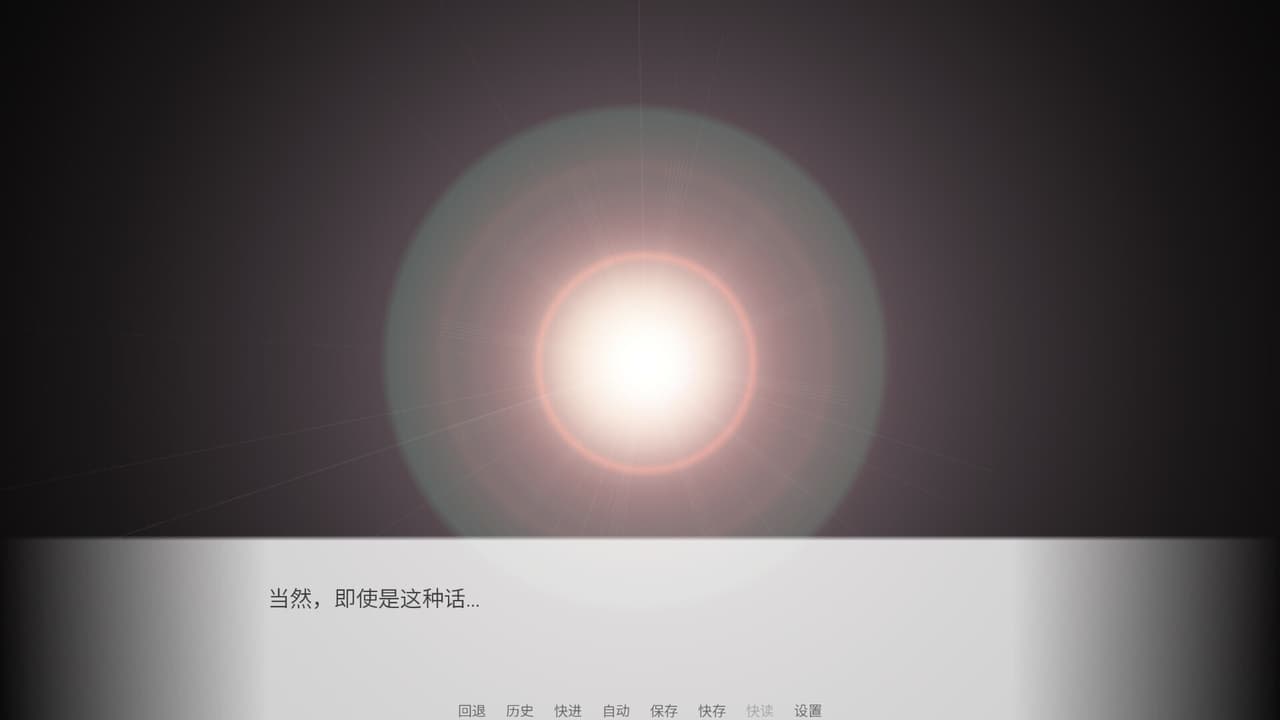 我和妹妹的日常~ screenshot 4