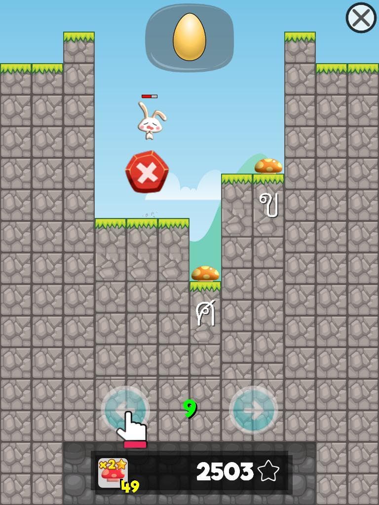 Thai Alphabet Game F: Remake v.2.0+ screenshot 6