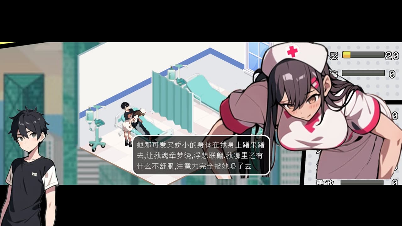 都市女友的私密约会 screenshot 4