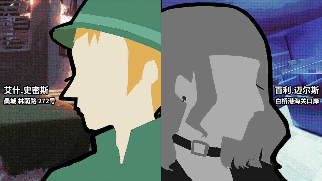 Crosswalks screenshot 2