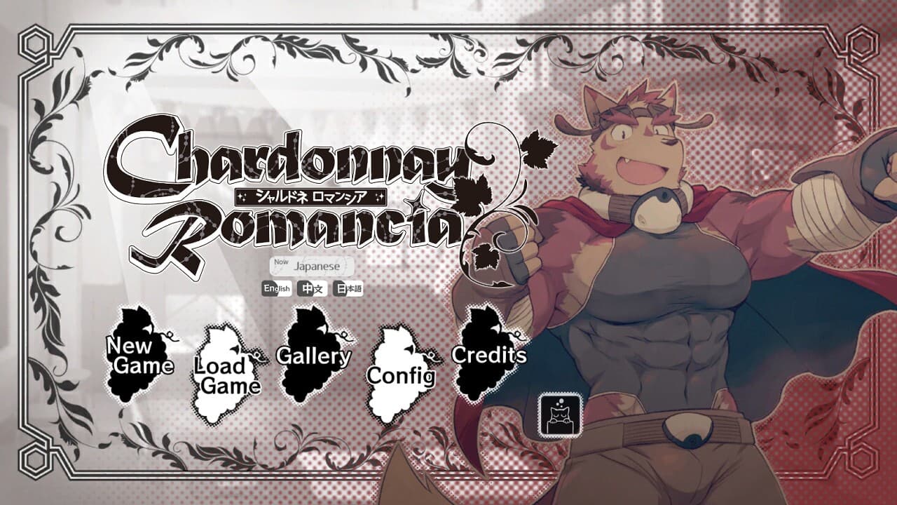 Chardonnay Romancia screenshot 2