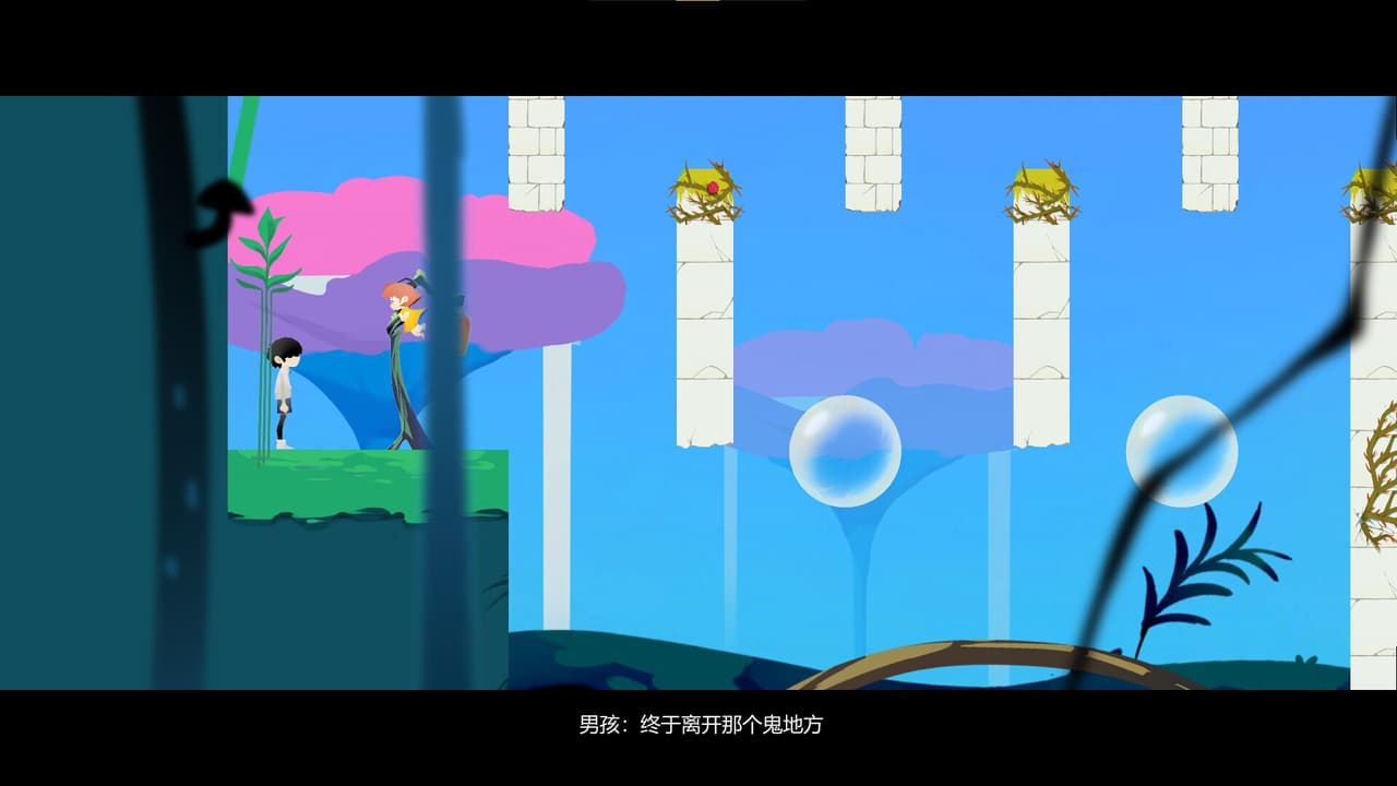 向往的方向 screenshot 4