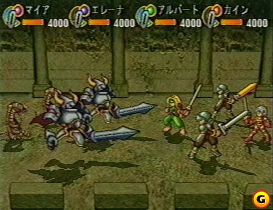 Generation of Chaos screenshot 2