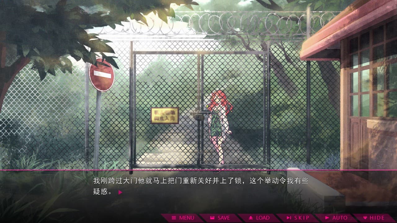 七人杀阵 - Seven Sacrifices screenshot 5