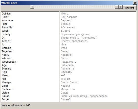 WordLearner screenshot 2