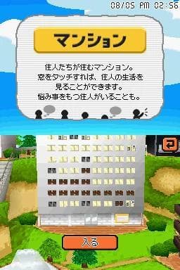Tomodachi Collection screenshot 3