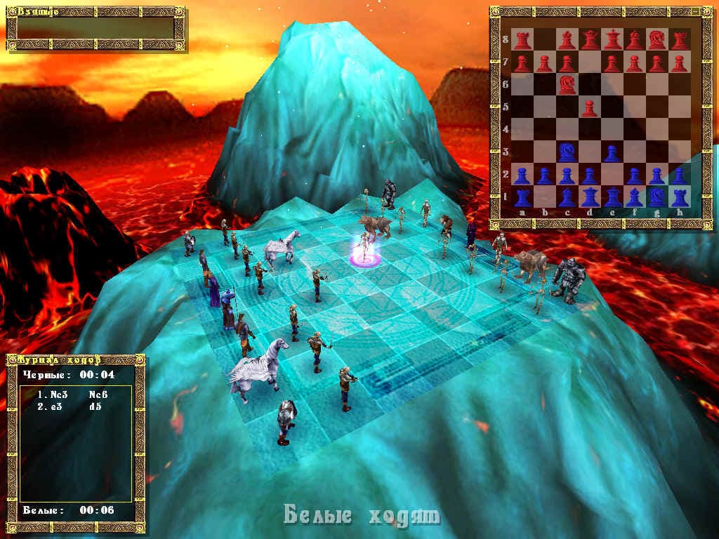 War Chess