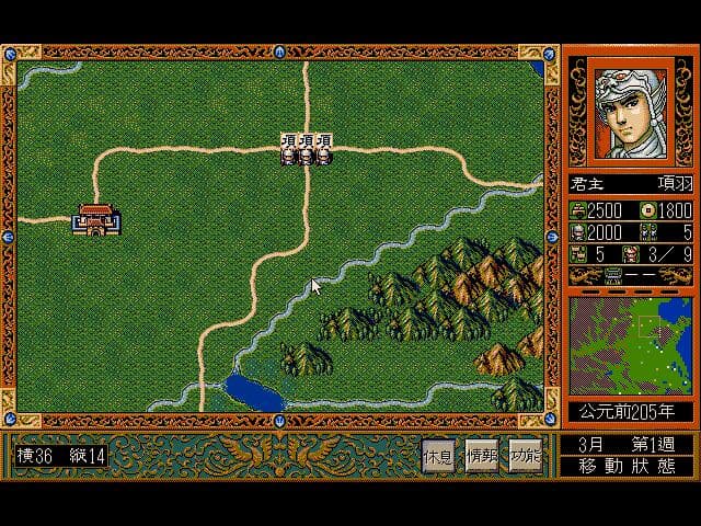 Rise of the Phoenix screenshot 3