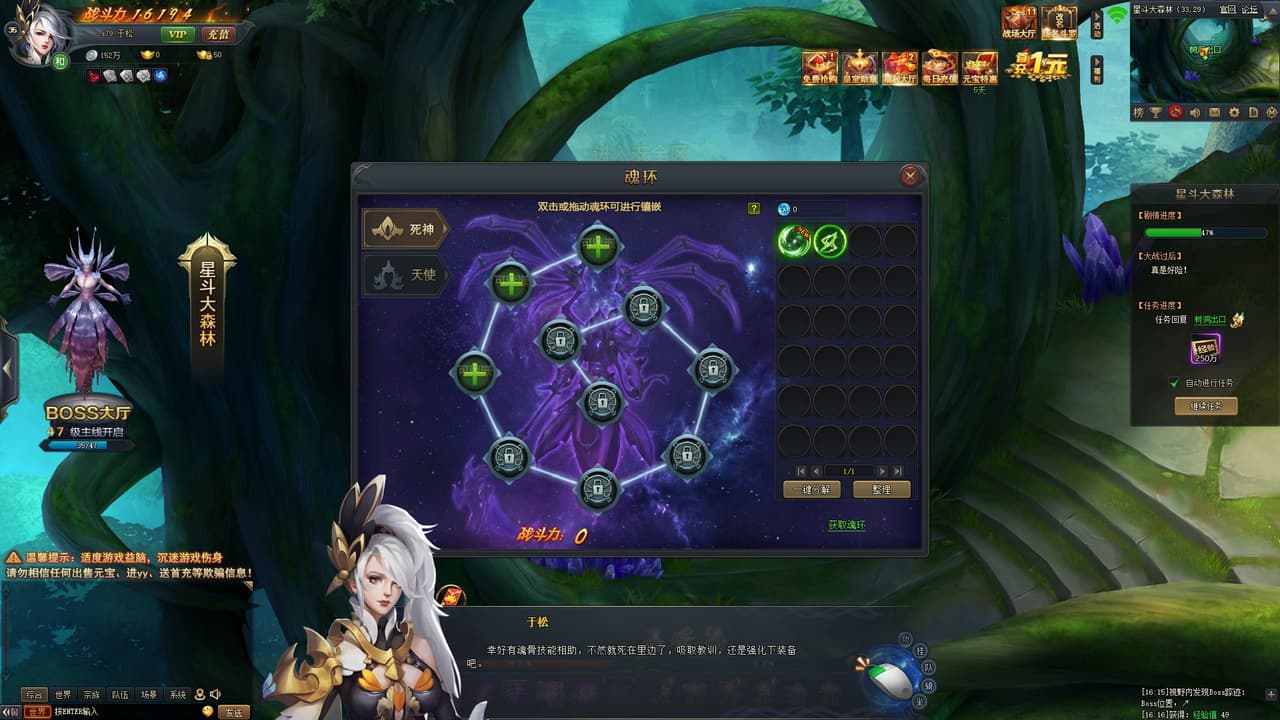 斗罗大陆