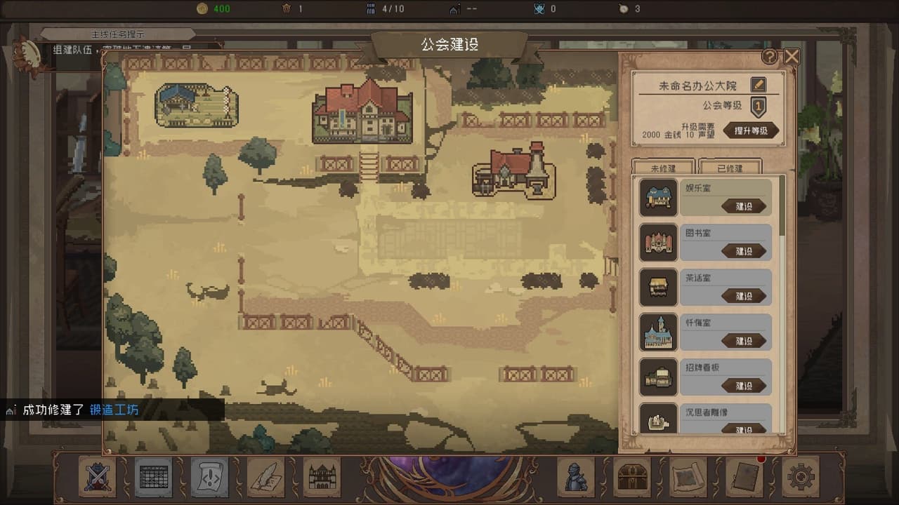 Untitled Crossing Record screenshot 5