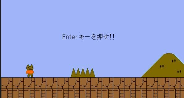 Autmn Cat Mario