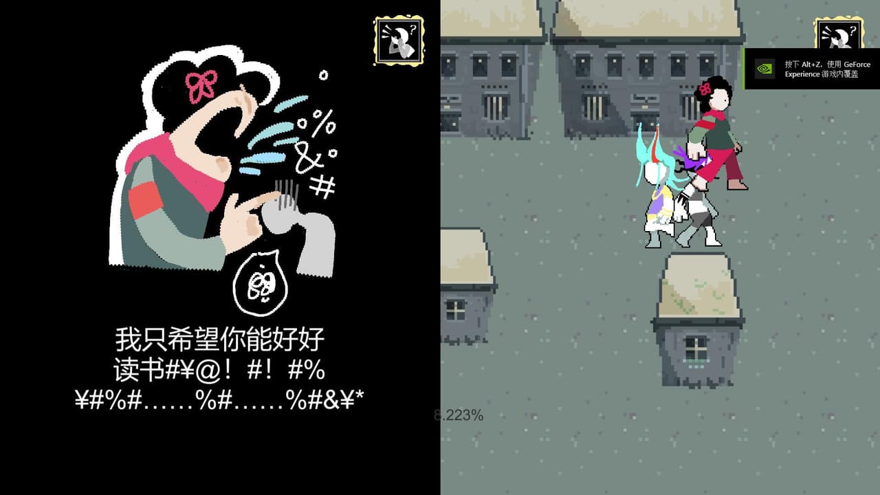 Wanna Party！ screenshot 3