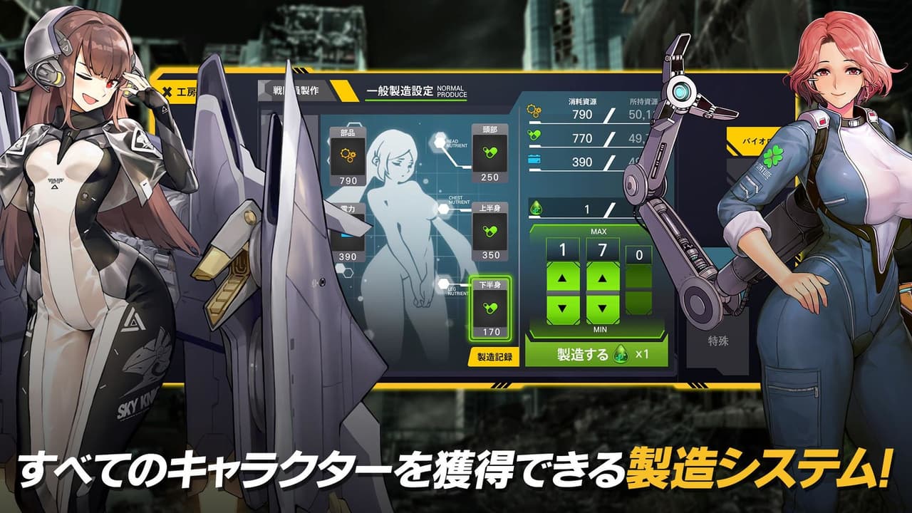 Last Origin