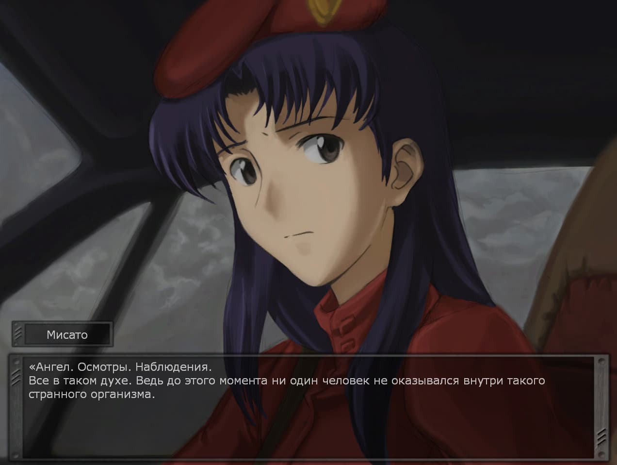Deliberate Distortion: Synesthesia screenshot 2