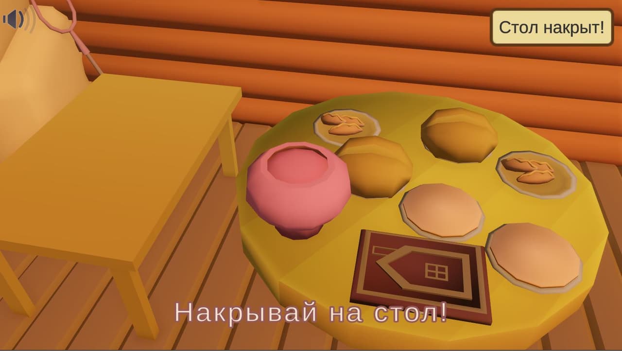 Блинотворение screenshot 6