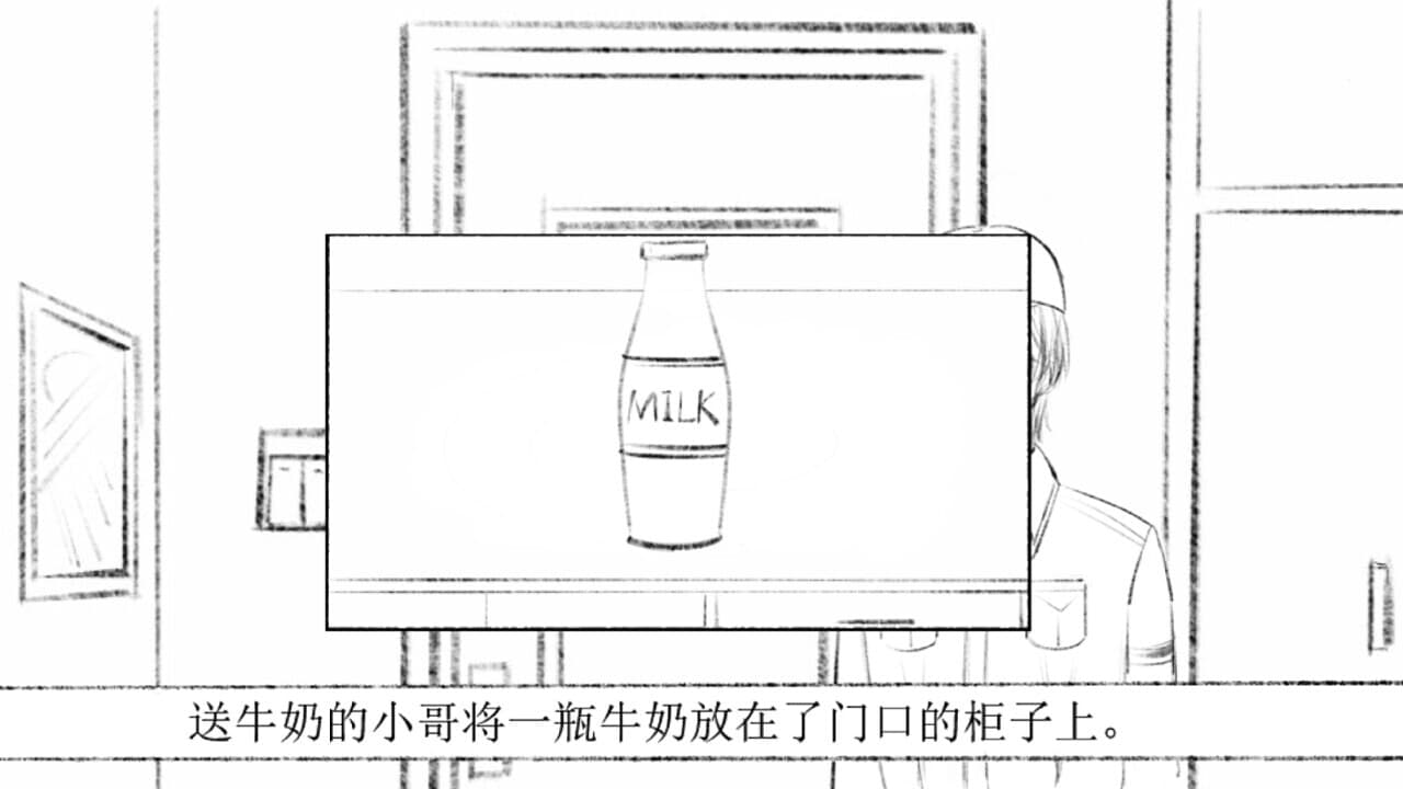 十月怪谈-Insane Rules screenshot 2