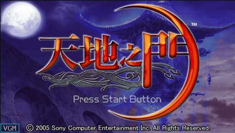 Kingdom of Paradise screenshot 3
