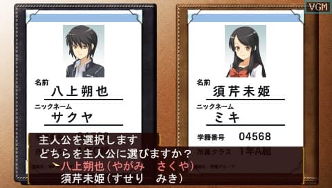 Elminage Ibun: Ame no Mihashira screenshot 3