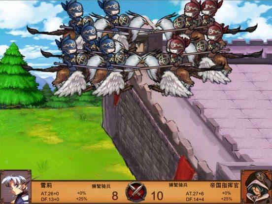 Epic Simulation War