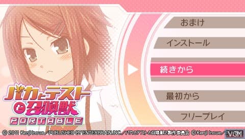 Baka to Test to Shoukanjuu Portable screenshot 3