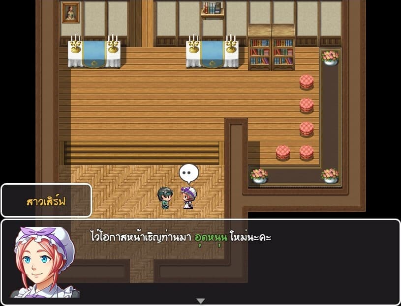 วีรบุรุษไร้พลัง ไข่ต้ม screenshot 2